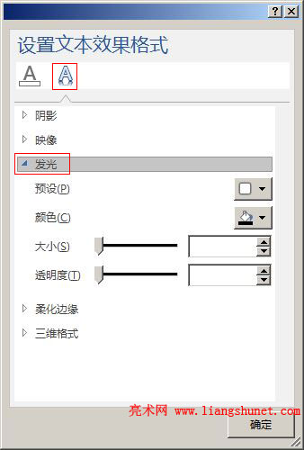Word 2016 ԶֵķЧ