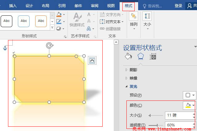 Word 2016 ȥԽǵľѡɫ11 pt ⣬ɫ 4