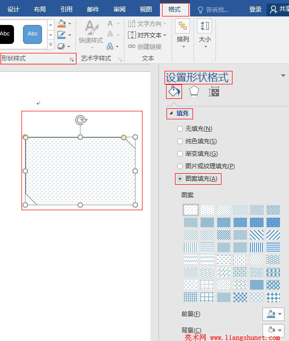 Word2016 ״ͼ