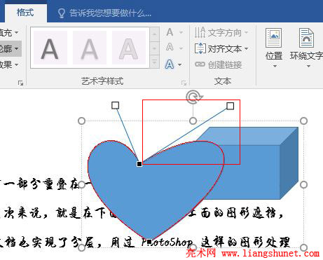 Word2016 ˣ״仯