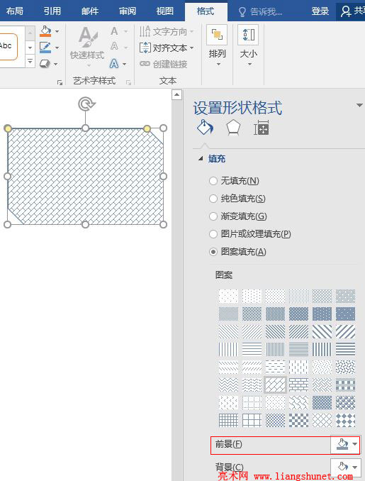 Word2016 ͼǰɫΪ-ң 2ɫ 40%