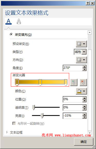 Word 2016 䣬еȽ - ɫ4