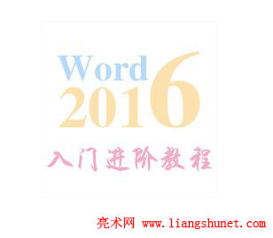 Word 2016 Ļ