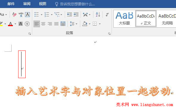 Word2016 λһƶС