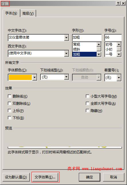 Word 2016 崰