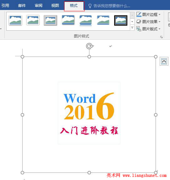 Word 2016 ɾ