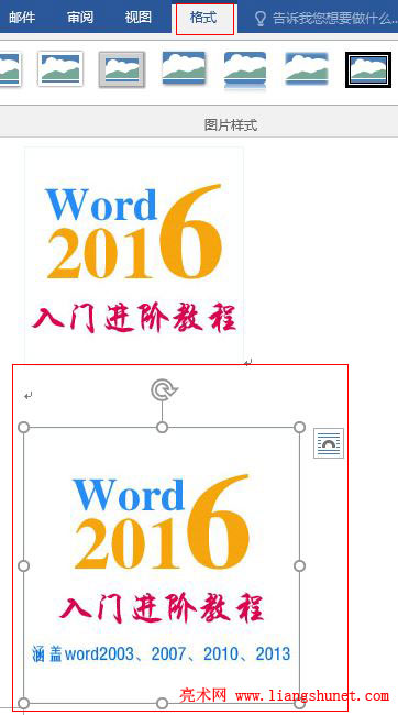 Word 2016 ˫ҪͼƬ