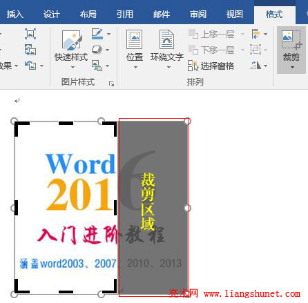 Word 2016 ͼƬһֱ͸Ļɫⲿ־Ǳü