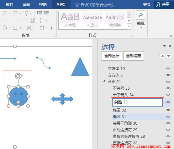 Word 2016 ޸Ц״