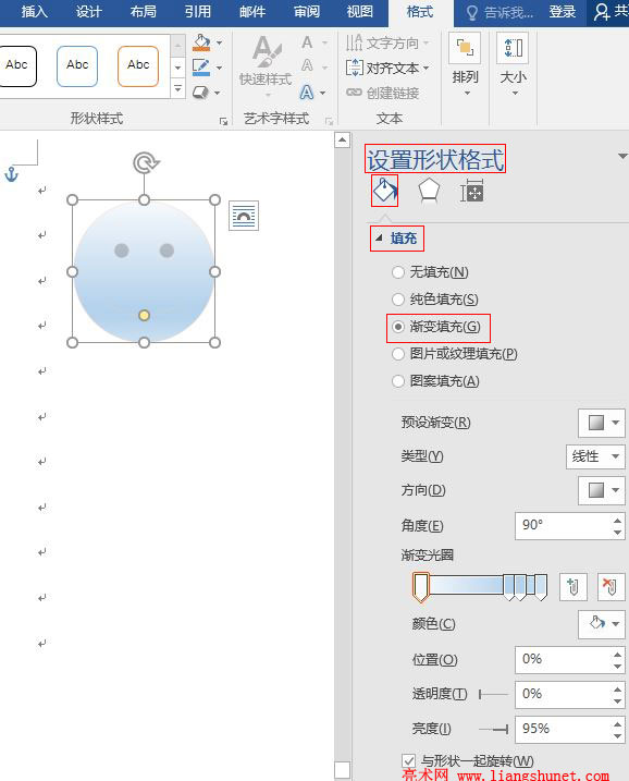 Word2016 Զ彥״