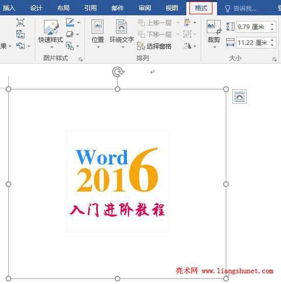 Word 2016 ȱȵͼƬС