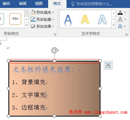 Word 2016 ϸΪ 2.25