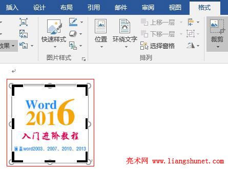 Word 2016 ͼƬµĿհײü