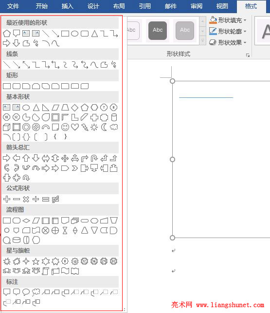 Word 2016 ʽҲв״