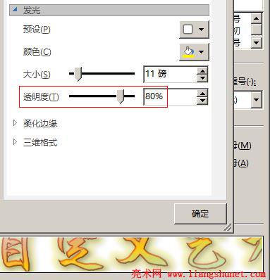 Word 2016 ͸ 60% Ϊ 80%ʹЧһЩ