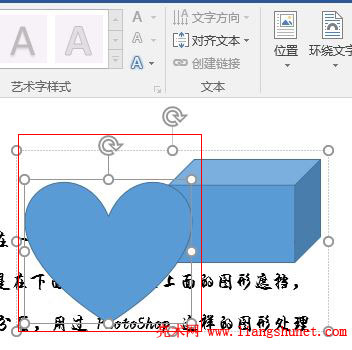 Word 2016 ѡϵͼеһ