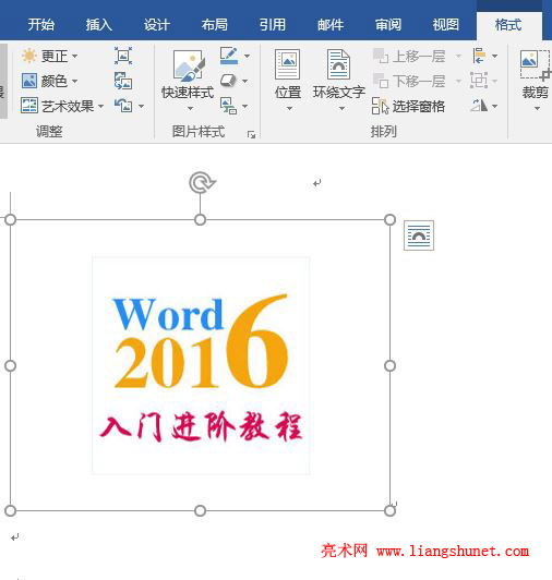 Word 2016 ͼƬ߿򱻲ü