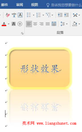 Word 2016 ԲǾữ 2.5 