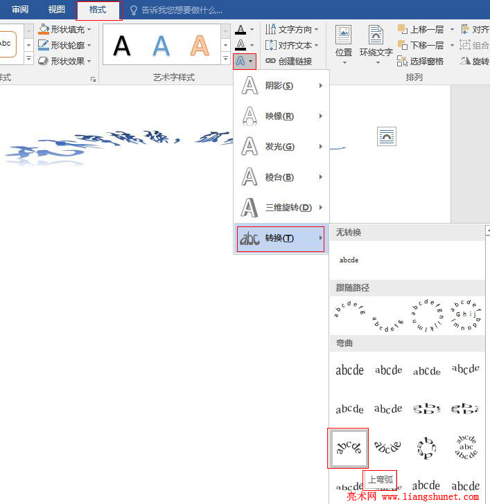 Word 2016 ת