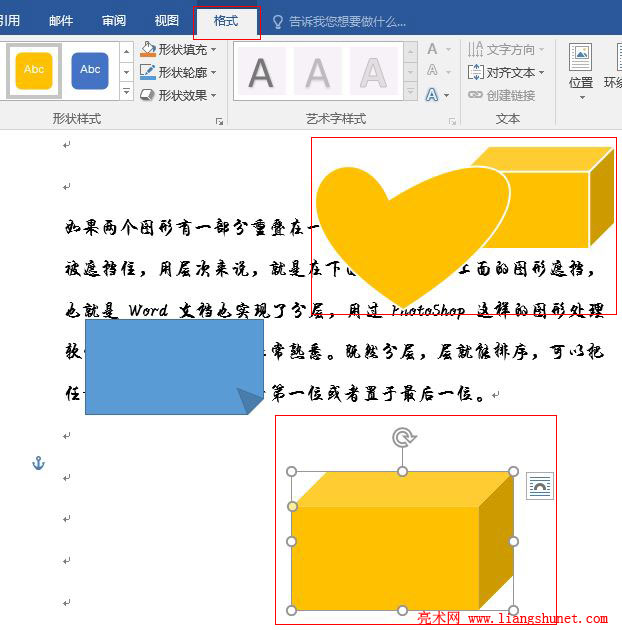 Word 2016 ͼ䷽ʽЧ