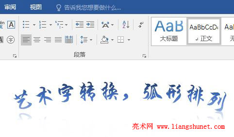 Word 2016 ֻУ仡