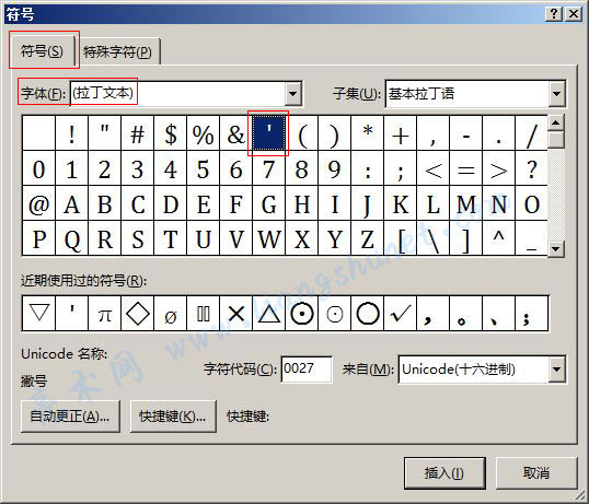 Word 2016 