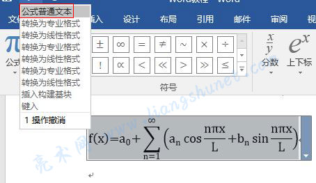 Word 2016 תΪabc ͨı޷תԭʽרҵ