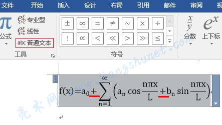 Word 2016 ʽת abc ͨı