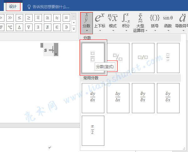 Word 2016 (ʽ)