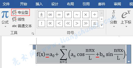 Word 2016 ʽתΪרҵ͸ʽ =+ ޿ո