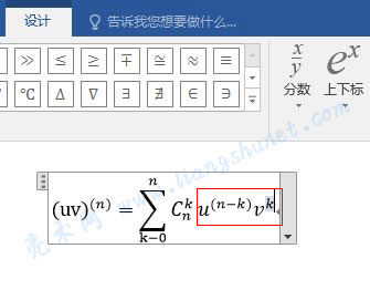 Word 2016  u  (n - k) η v  k η