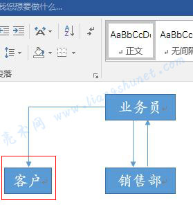 Word 2016 һ״ͻ