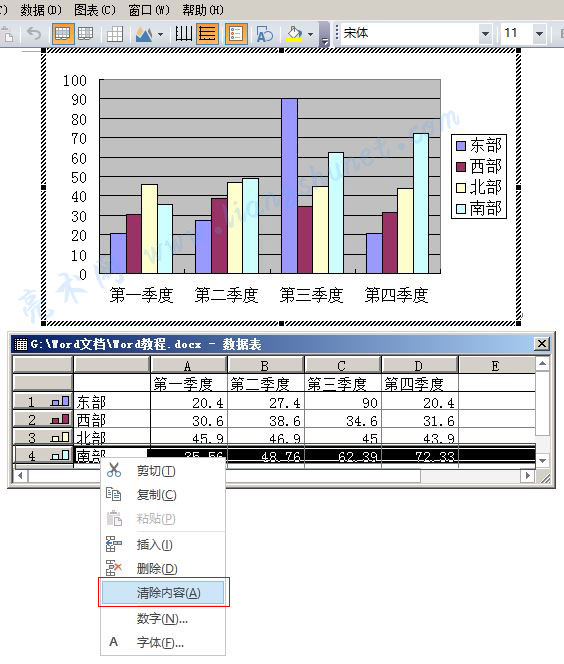 Word 2016 ͼɾ