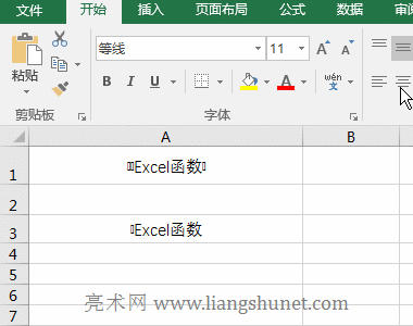 Excel 删除 Unicode 非打印字符