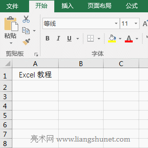 Excel Find函数区分大小写与不允许使用通配符的实例