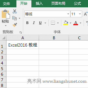 Excel Mid函数只返回到文本最后一个字符的实