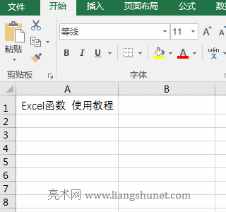 Excel Clean函数删除不了的非打印字符的去除方法