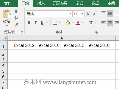 Excel Len + Subtitute函数组合实现返回文本中指定词组的个数