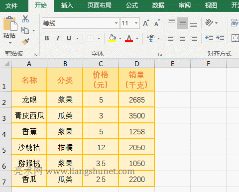 Excel 在参数中使用函数的实例（Row + Indirect + CountA）