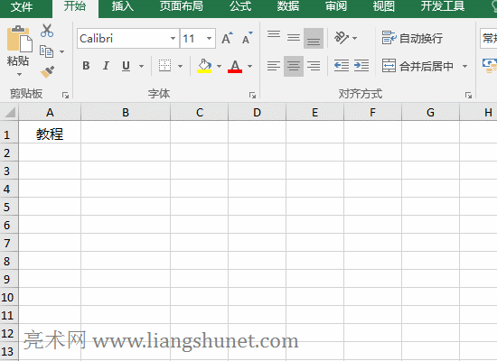 Excel LenB函数把每个汉字的长度计为1的问题
