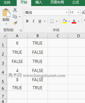 Excel AverageIfs函数逻辑值 True 或 False 有效与忽略的实例