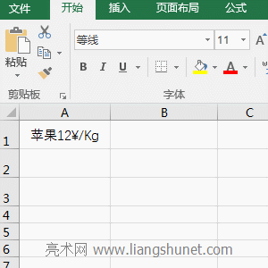 Excel LeftB函数提取汉字的实例