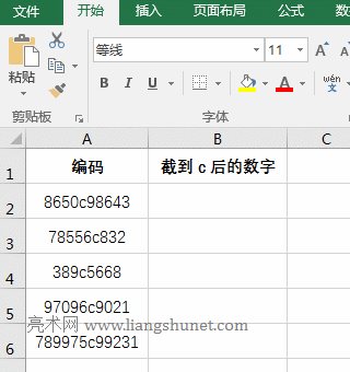 Excel Right + Len + FindʵֽȡıȲһĳַַָ