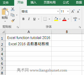 Excel Search函数的使用方法及实例