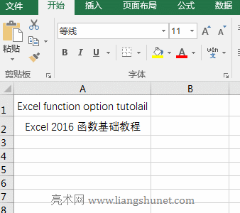 Excel SearchB函数使用通配符星号 * 模糊匹配的实例