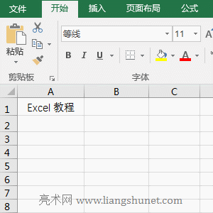 Excel Find函数查找文本为空和空格