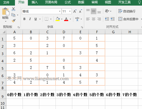 Excel Transpose + Frequency + Row ʵֺͳʵ