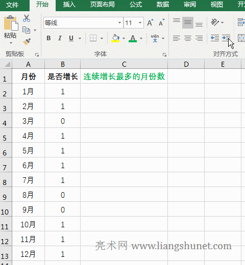 Excel Max + Frequency + Row ͳʵ