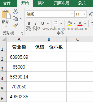 Excel Round 