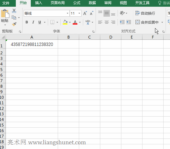 Excel数字太长用设置单元格格式为文本显示